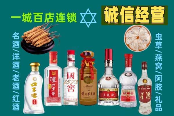 武威市凉州回收五粮液酒瓶
