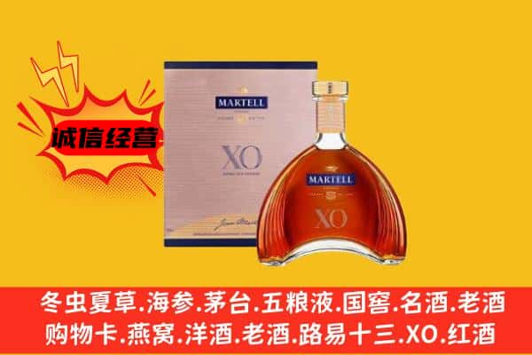 武威市凉州上门回收马爹利价格