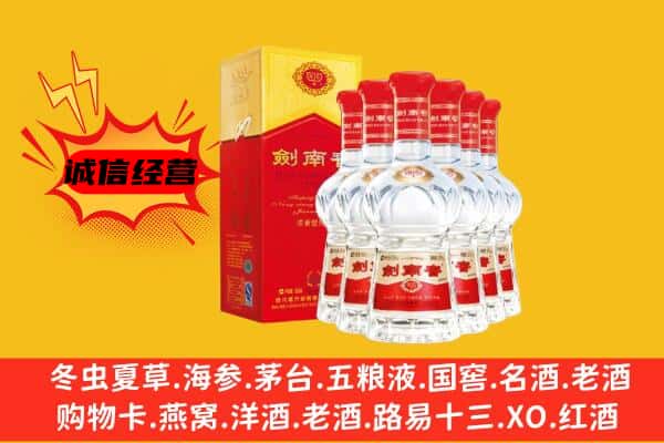 武威市凉州上门回收水晶剑价格