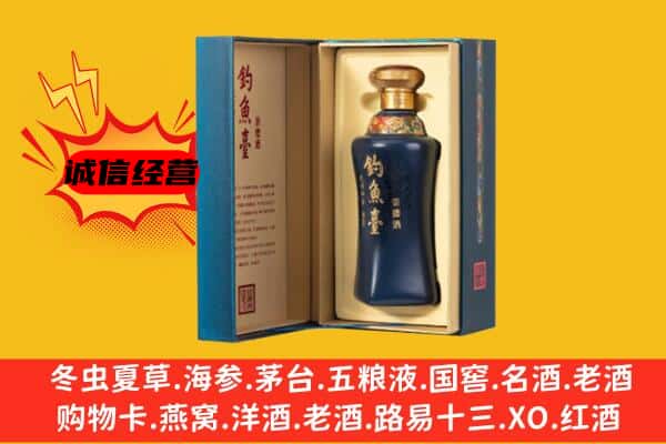 武威市凉州上门回收钓鱼台价格